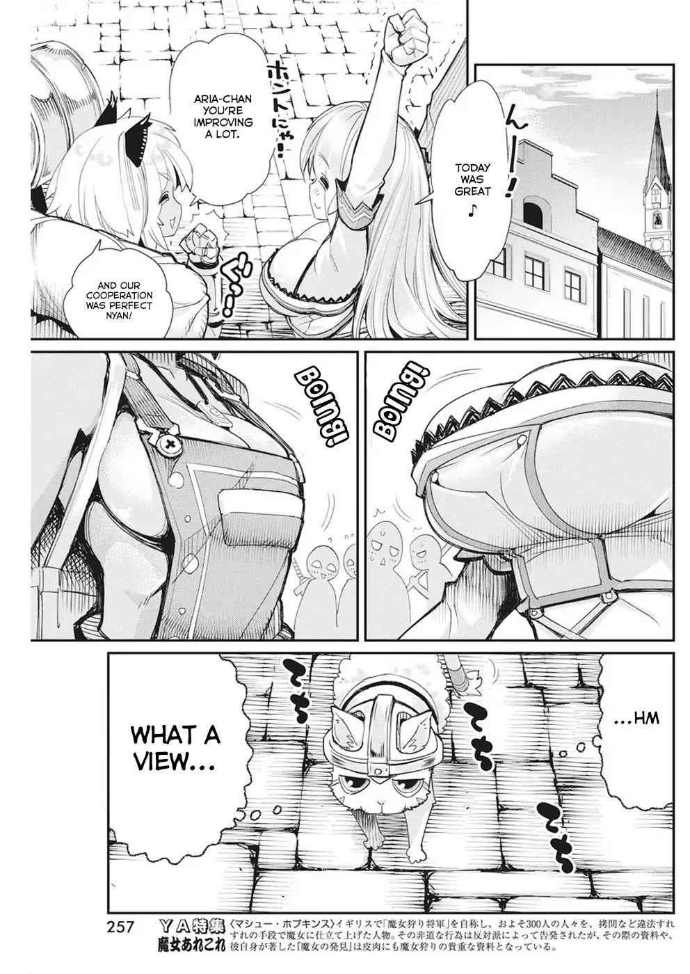 I Am Behemoth of the S Rank Monster but I Am Mistaken as a Cat and I Live as a Pet of Elf Girl Chapter 9 - Page 14