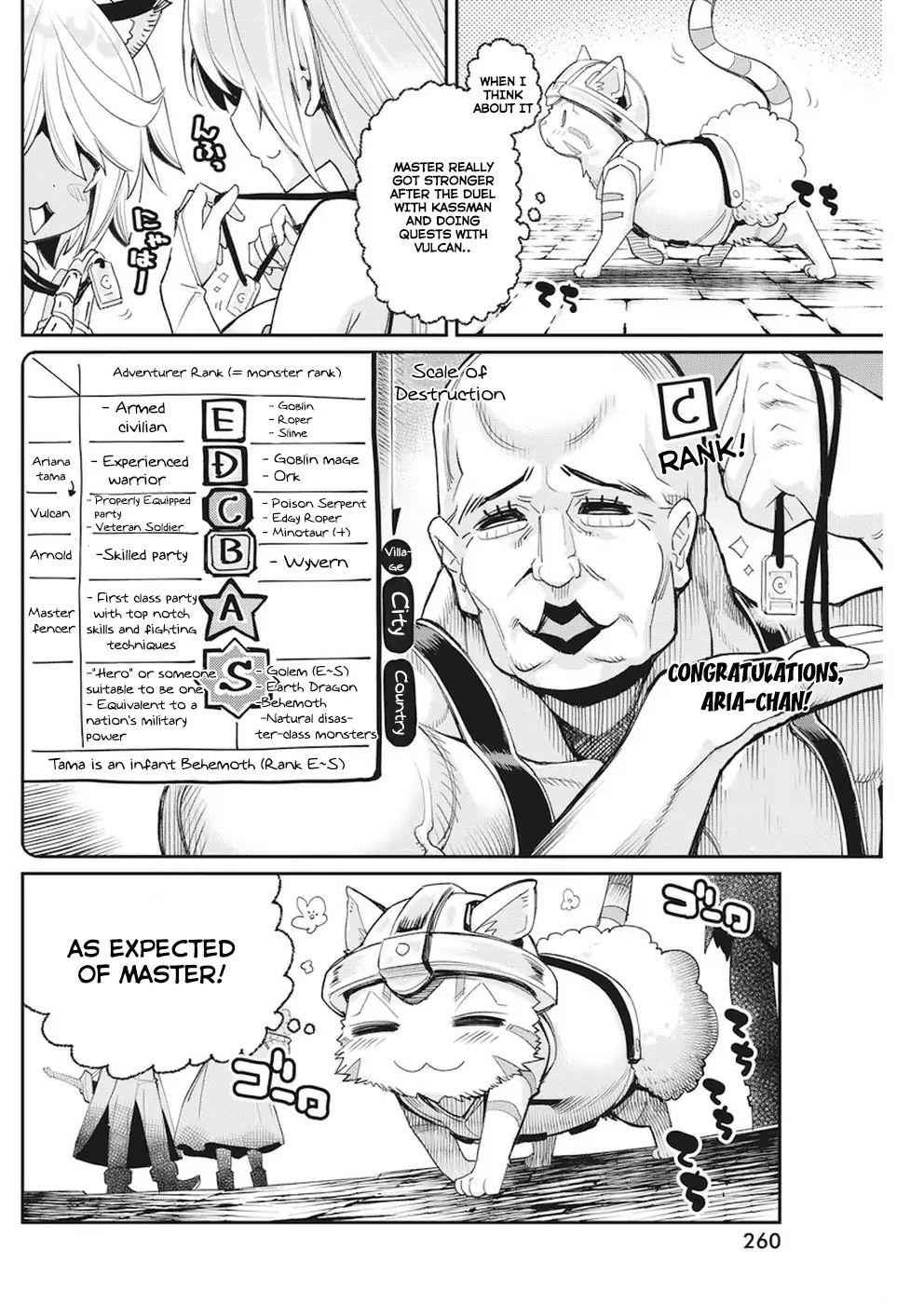 I Am Behemoth of the S Rank Monster but I Am Mistaken as a Cat and I Live as a Pet of Elf Girl Chapter 9 - Page 16