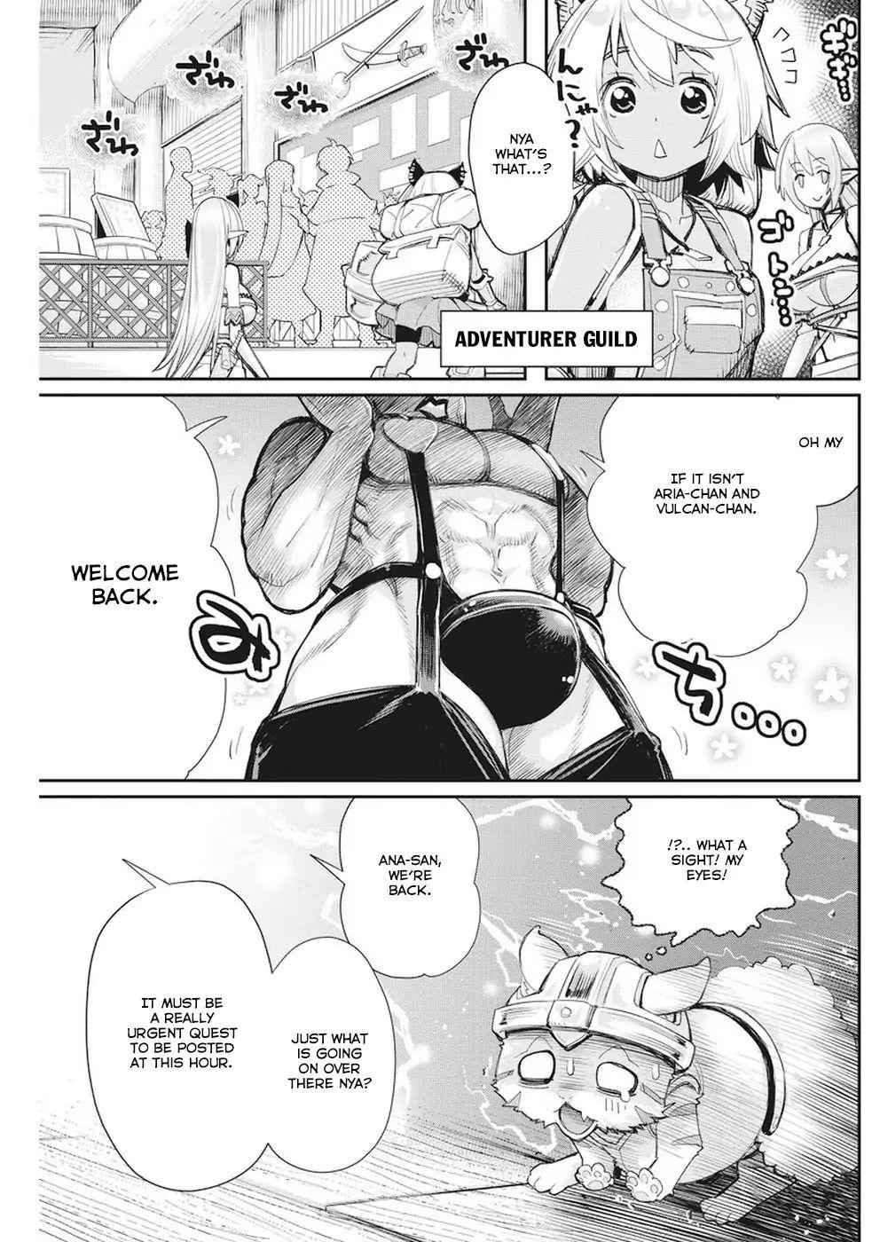 I Am Behemoth of the S Rank Monster but I Am Mistaken as a Cat and I Live as a Pet of Elf Girl Chapter 9 - Page 17