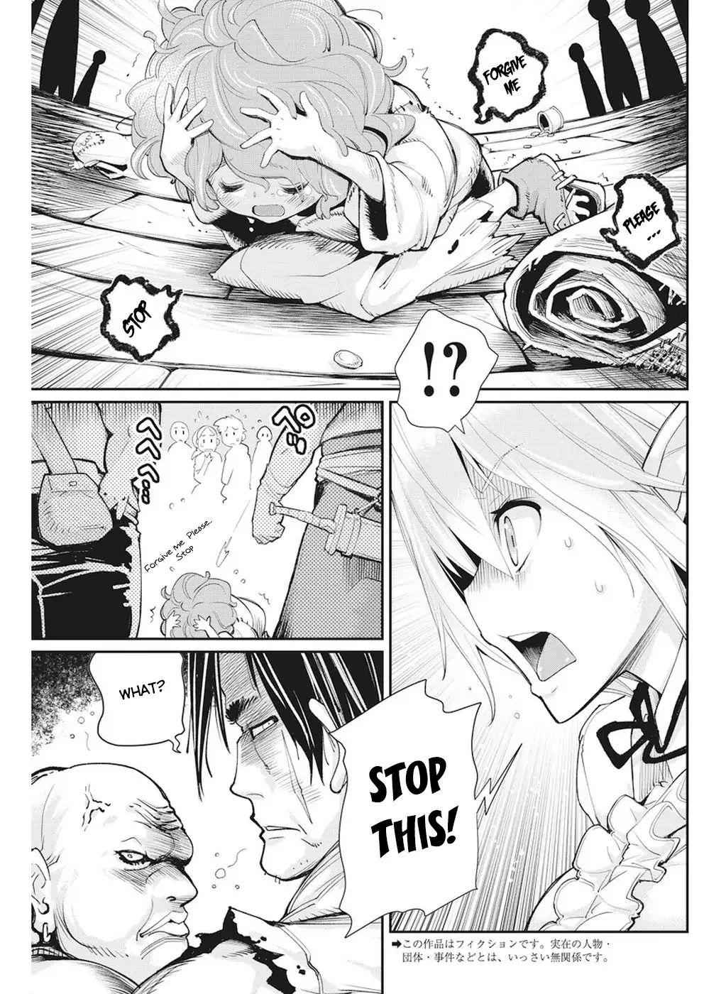 I Am Behemoth of the S Rank Monster but I Am Mistaken as a Cat and I Live as a Pet of Elf Girl Chapter 9 - Page 4
