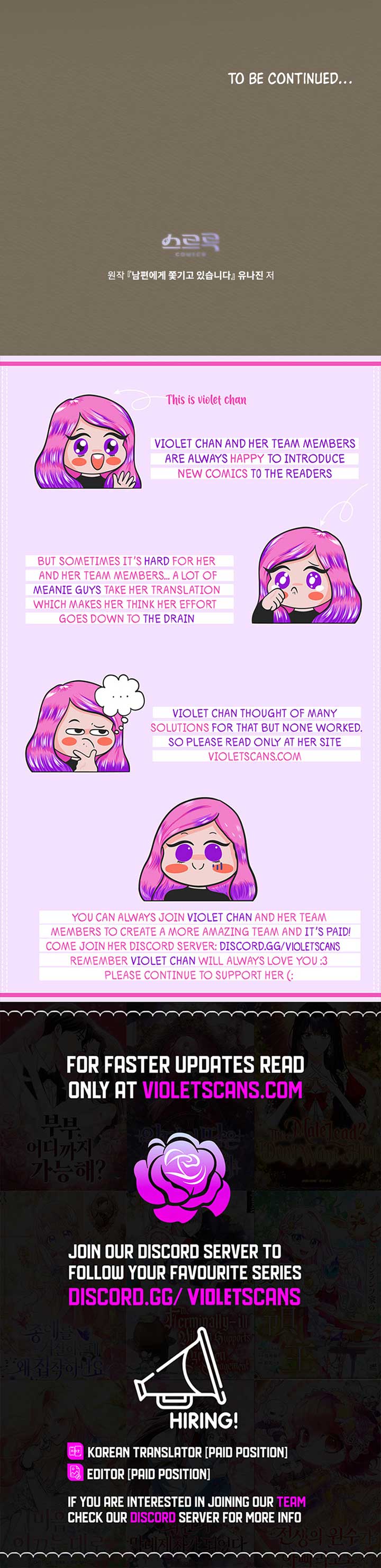 I Am Being Chased by My Husband Chapter 20 - Page 9