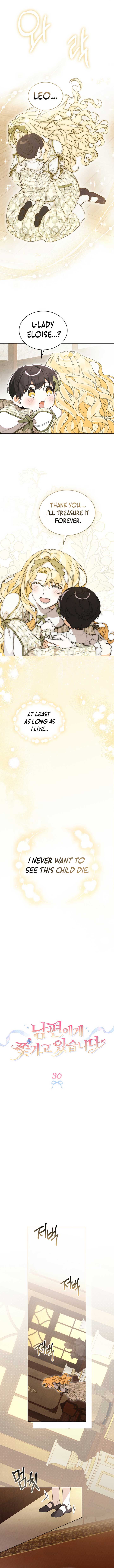 I Am Being Chased by My Husband Chapter 30 - Page 3