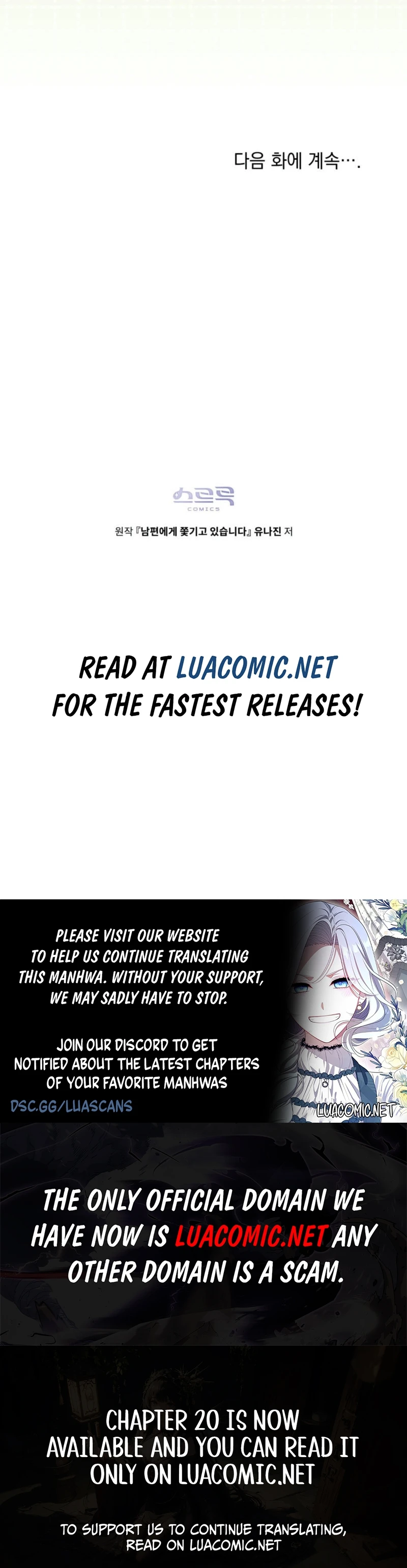 I Am Being Chased by My Husband Chapter 4 - Page 12