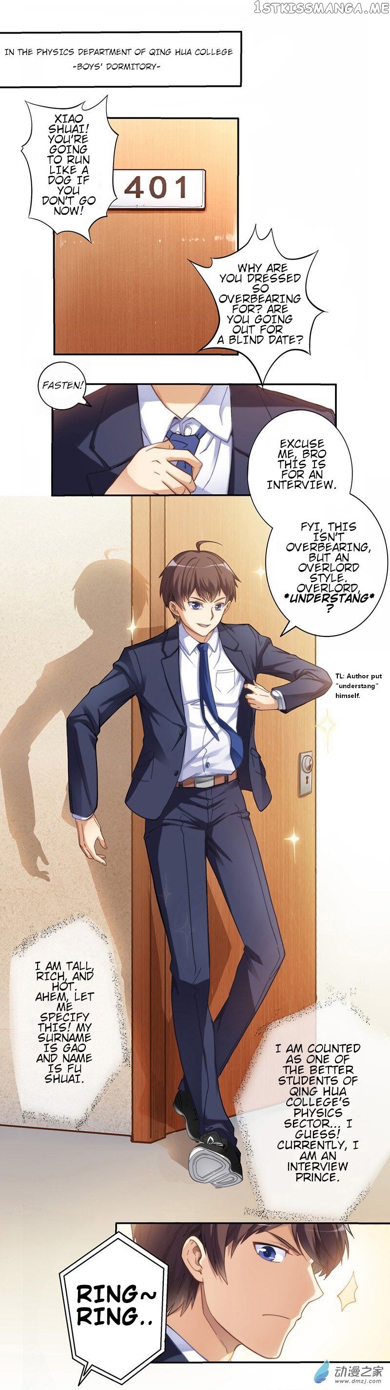 I Am Gao Fu Shuai Chapter 1 - Page 1