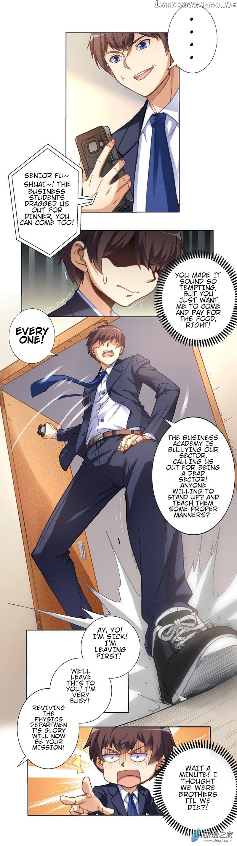 I Am Gao Fu Shuai Chapter 1 - Page 2