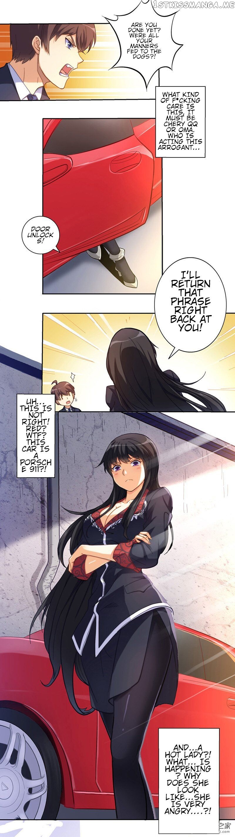 I Am Gao Fu Shuai Chapter 1 - Page 5