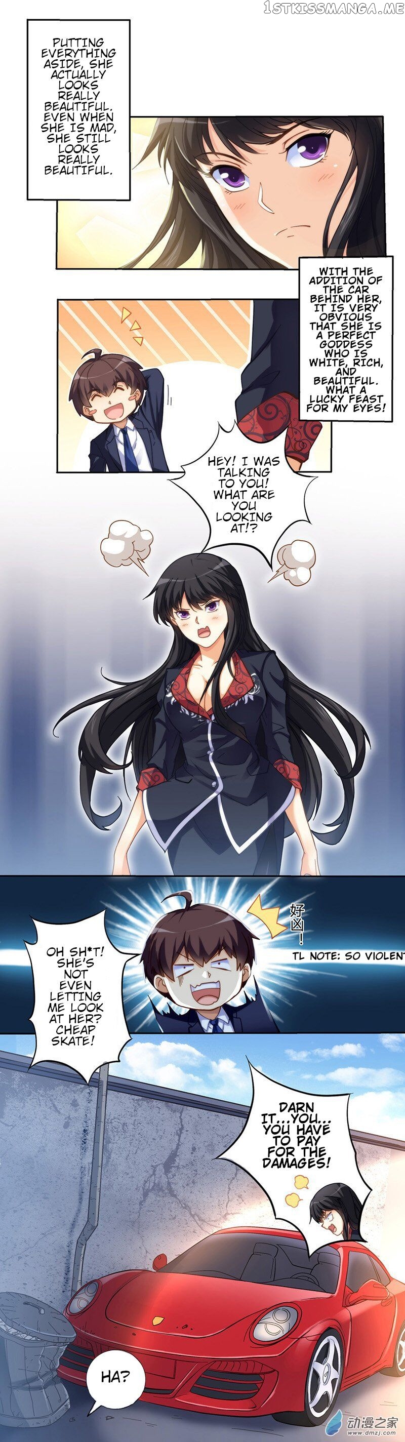 I Am Gao Fu Shuai Chapter 1 - Page 6