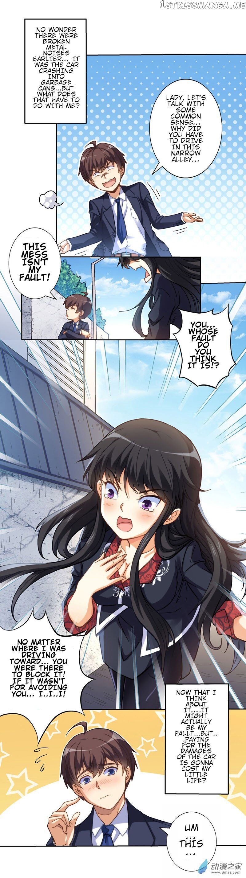 I Am Gao Fu Shuai Chapter 1 - Page 7