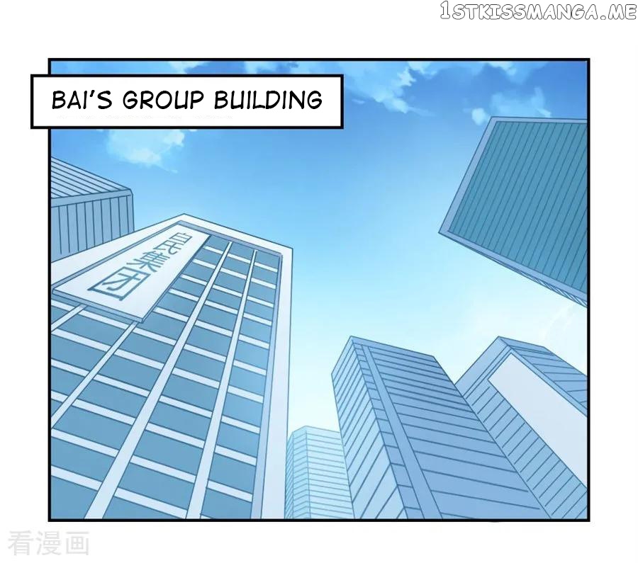 I Am Gao Fu Shuai Chapter 100 - Page 2