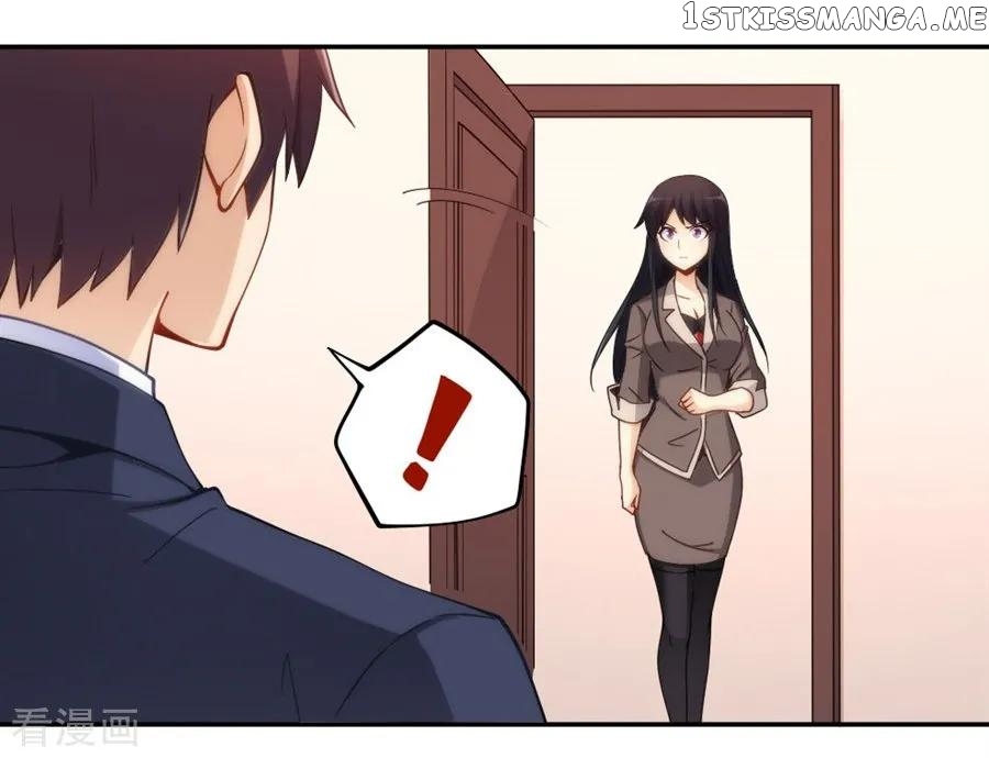 I Am Gao Fu Shuai Chapter 100 - Page 11
