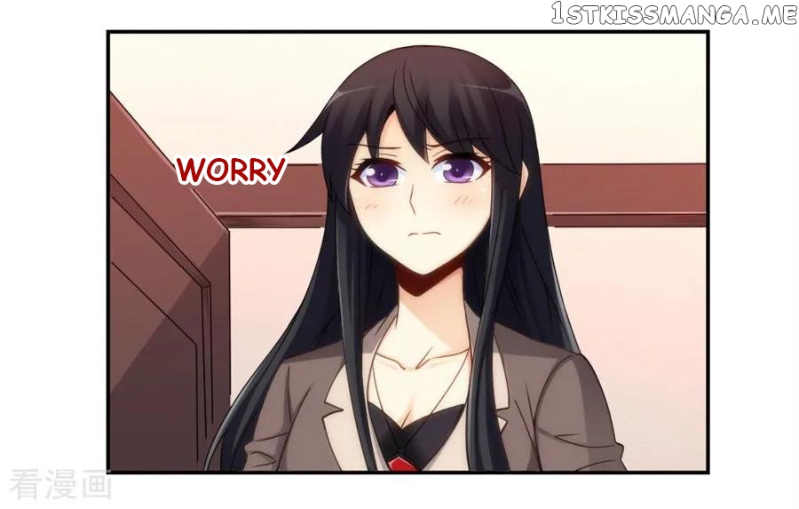 I Am Gao Fu Shuai Chapter 100 - Page 12