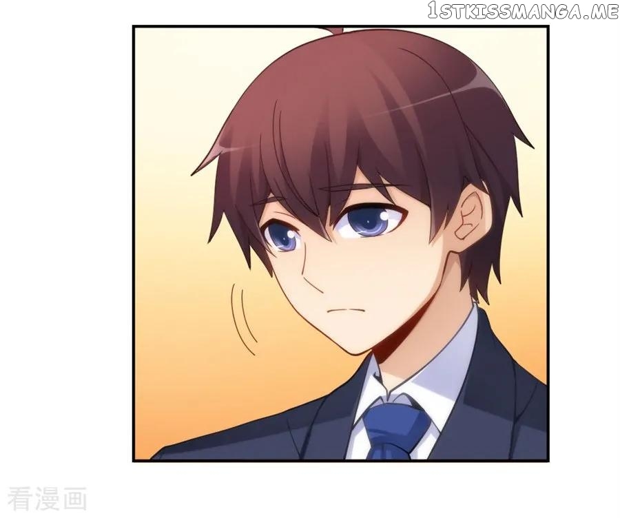 I Am Gao Fu Shuai Chapter 100 - Page 23