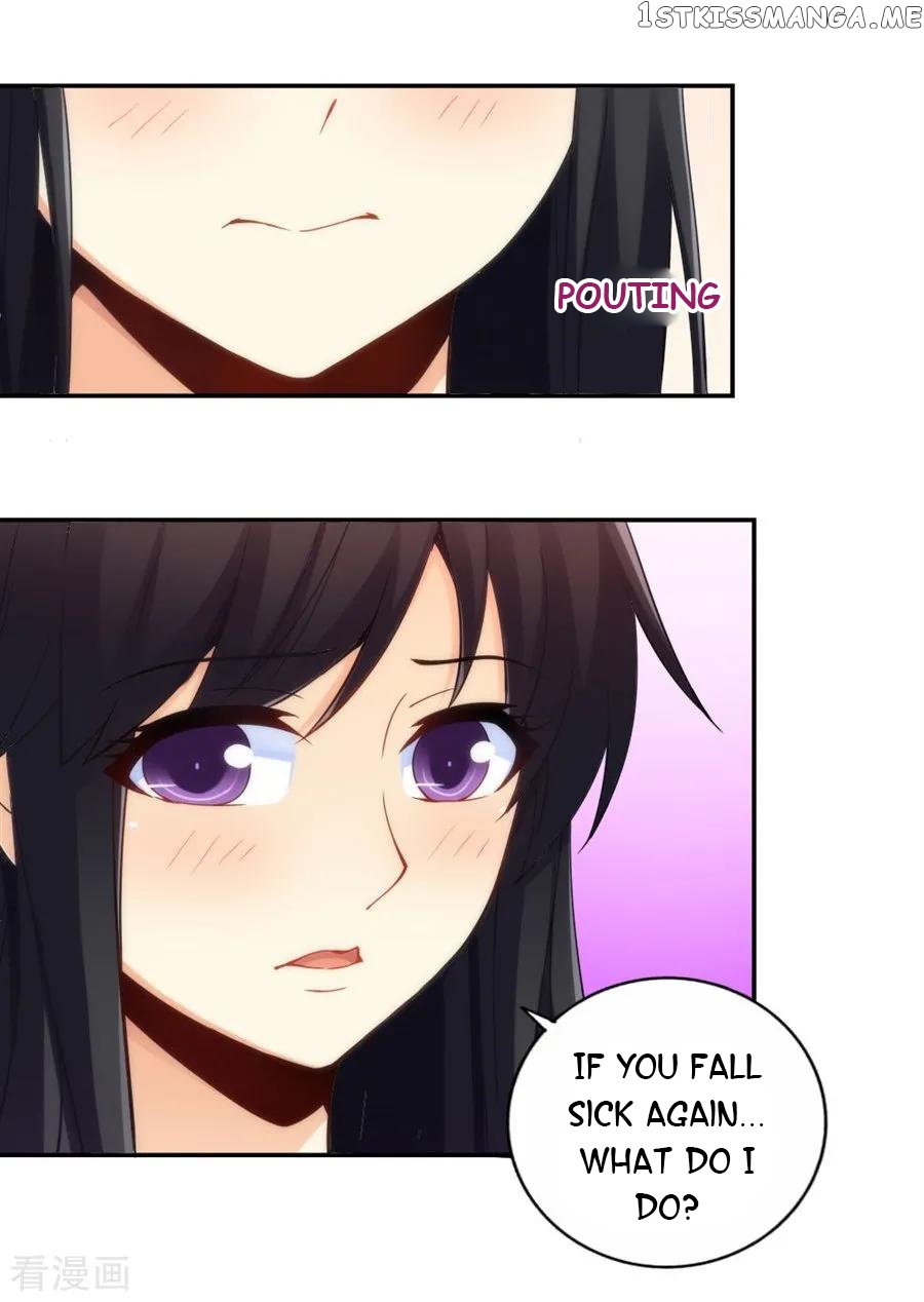 I Am Gao Fu Shuai Chapter 100 - Page 24