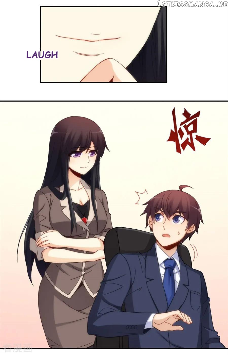 I Am Gao Fu Shuai Chapter 100 - Page 35