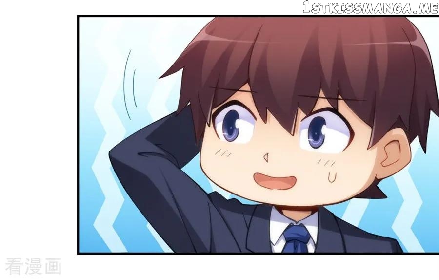 I Am Gao Fu Shuai Chapter 100 - Page 39