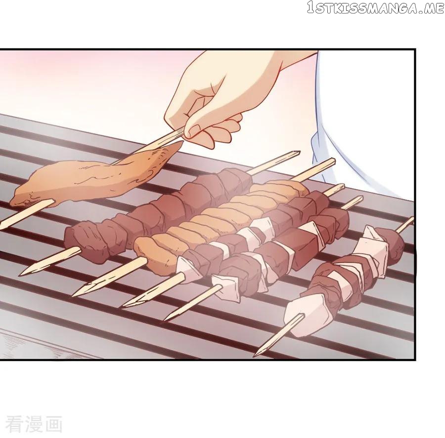 I Am Gao Fu Shuai Chapter 101 - Page 15