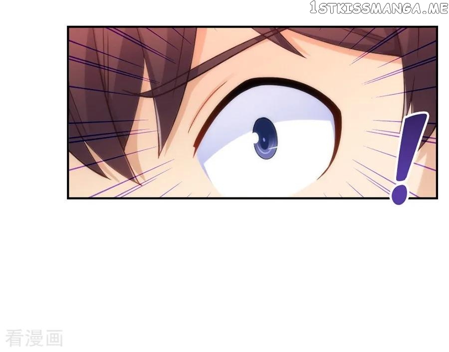 I Am Gao Fu Shuai Chapter 101 - Page 35