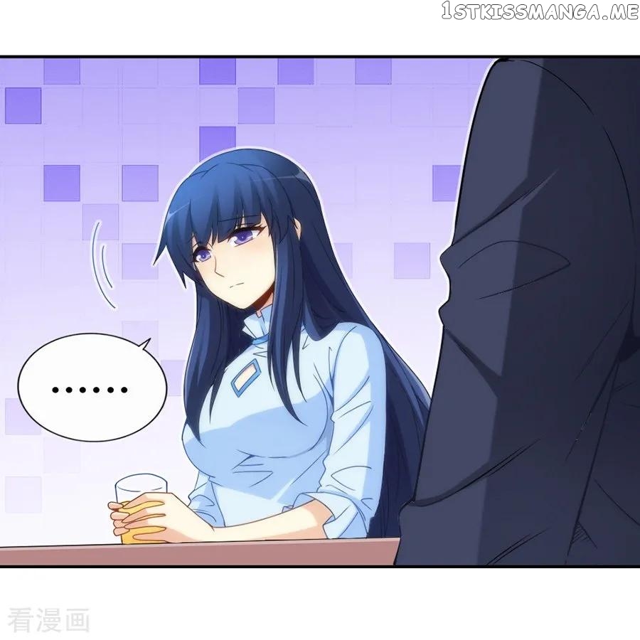 I Am Gao Fu Shuai Chapter 101 - Page 42