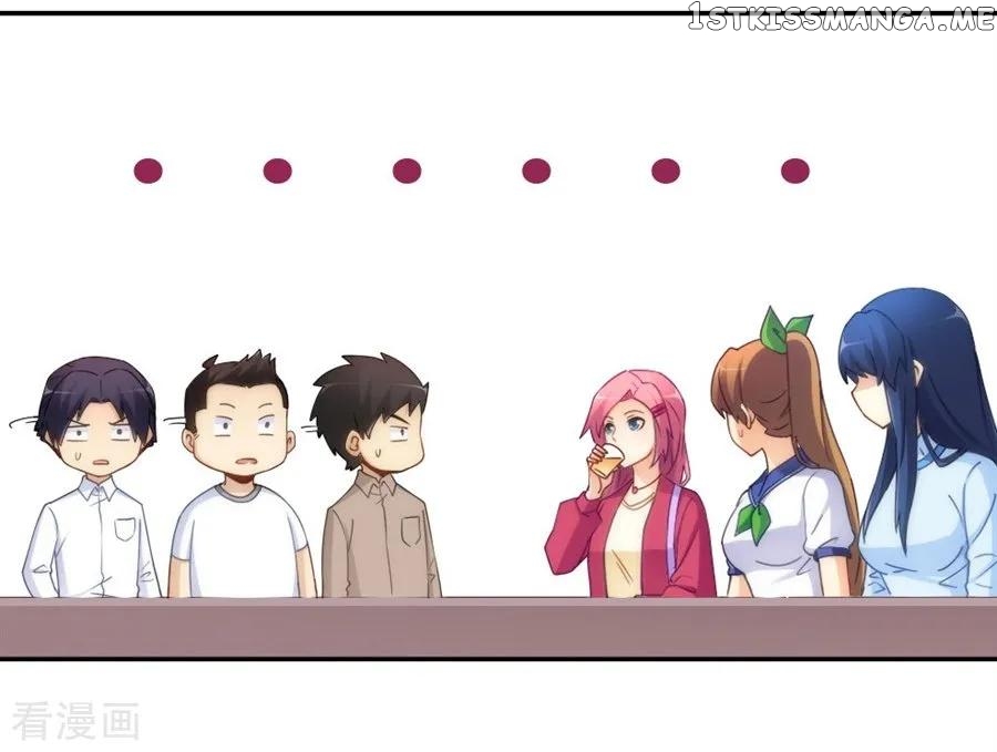 I Am Gao Fu Shuai Chapter 102 - Page 18