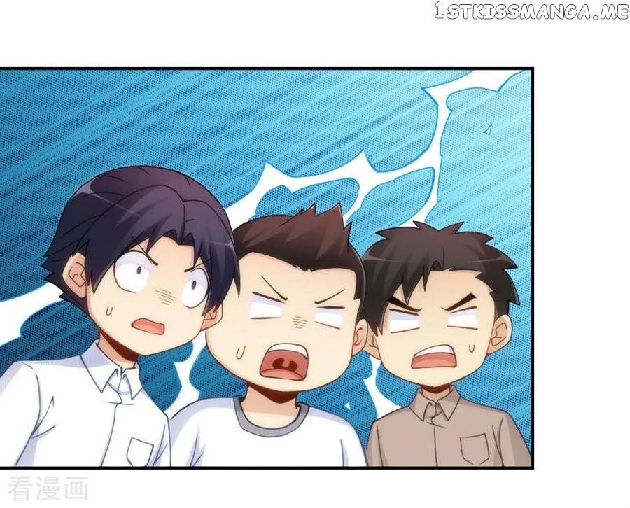 I Am Gao Fu Shuai Chapter 102 - Page 21