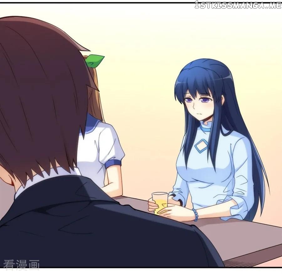 I Am Gao Fu Shuai Chapter 102 - Page 4