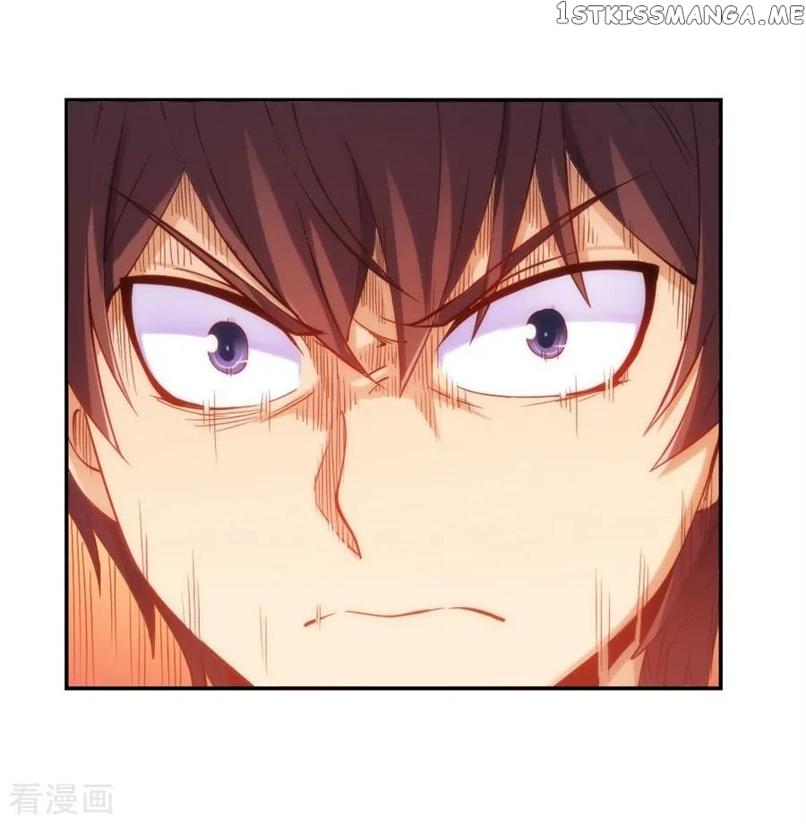 I Am Gao Fu Shuai Chapter 102 - Page 47