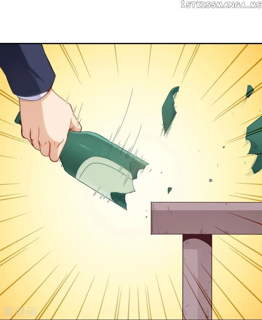 I Am Gao Fu Shuai Chapter 102 - Page 48