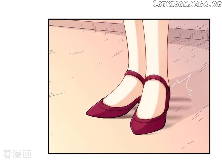 I Am Gao Fu Shuai Chapter 102 - Page 10