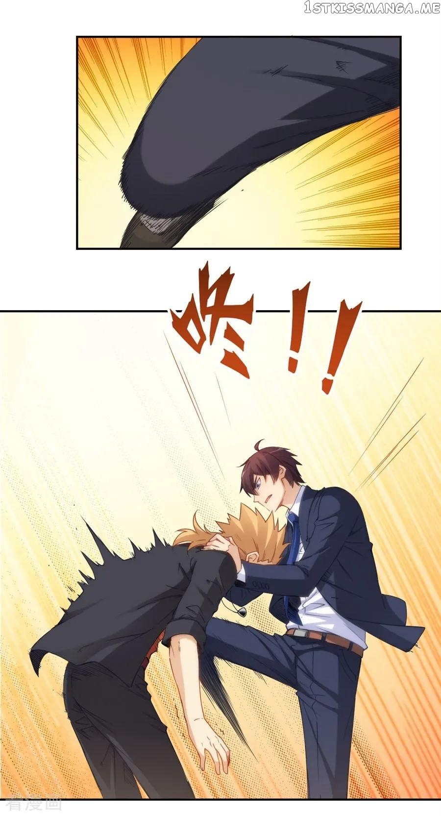 I Am Gao Fu Shuai Chapter 103 - Page 11