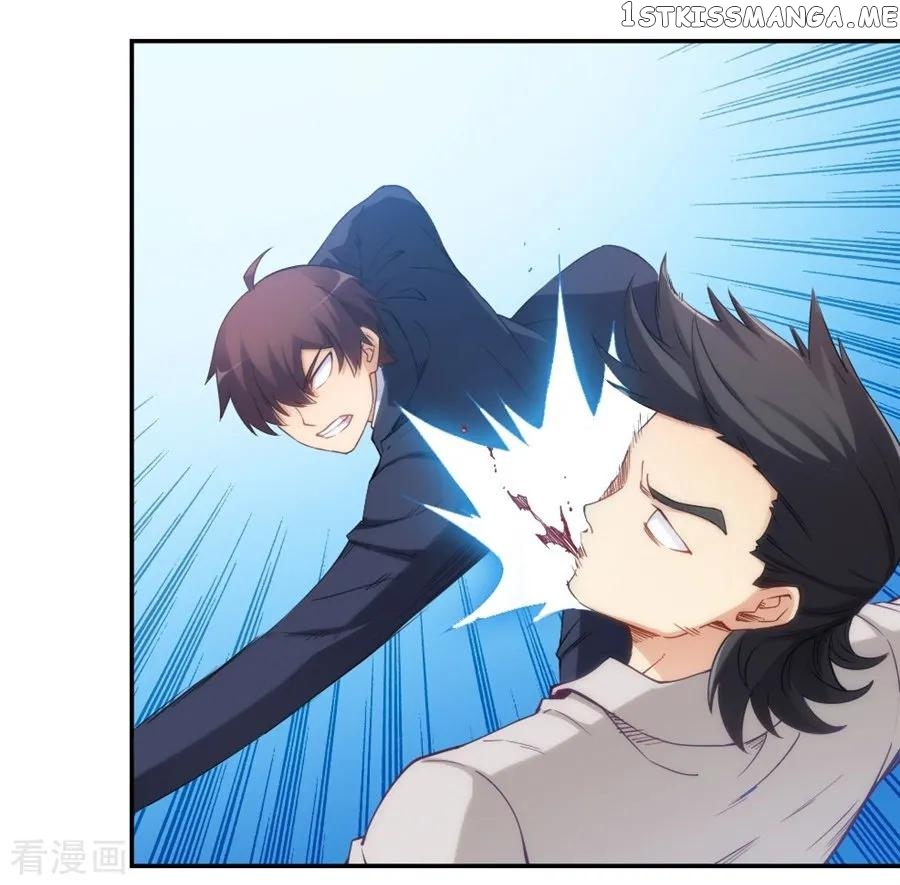 I Am Gao Fu Shuai Chapter 103 - Page 16