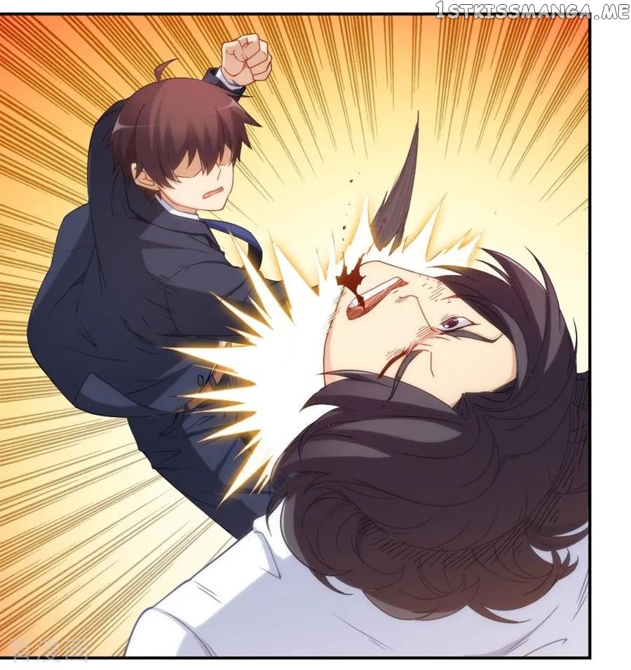 I Am Gao Fu Shuai Chapter 103 - Page 17