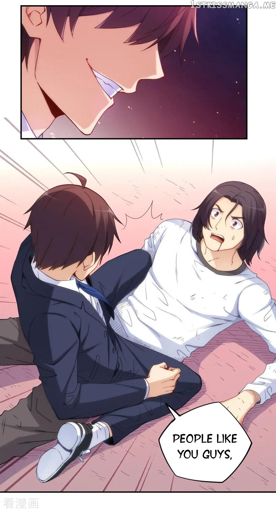 I Am Gao Fu Shuai Chapter 103 - Page 18