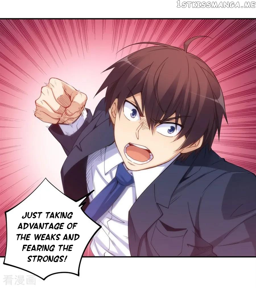 I Am Gao Fu Shuai Chapter 103 - Page 19