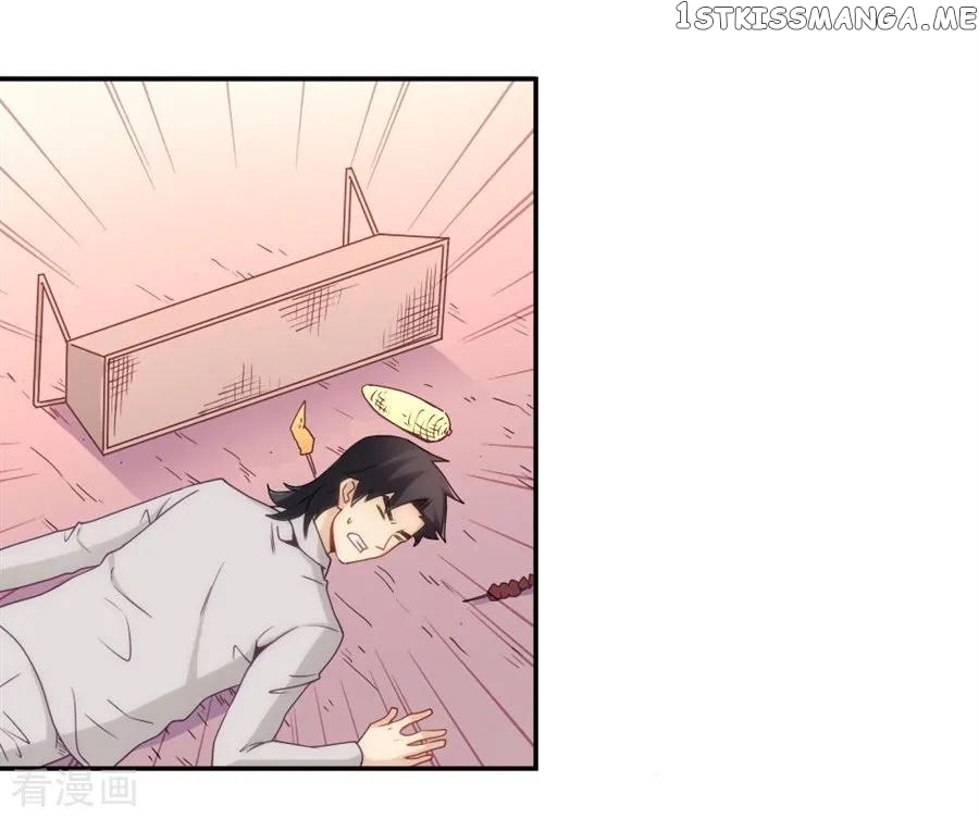I Am Gao Fu Shuai Chapter 103 - Page 28