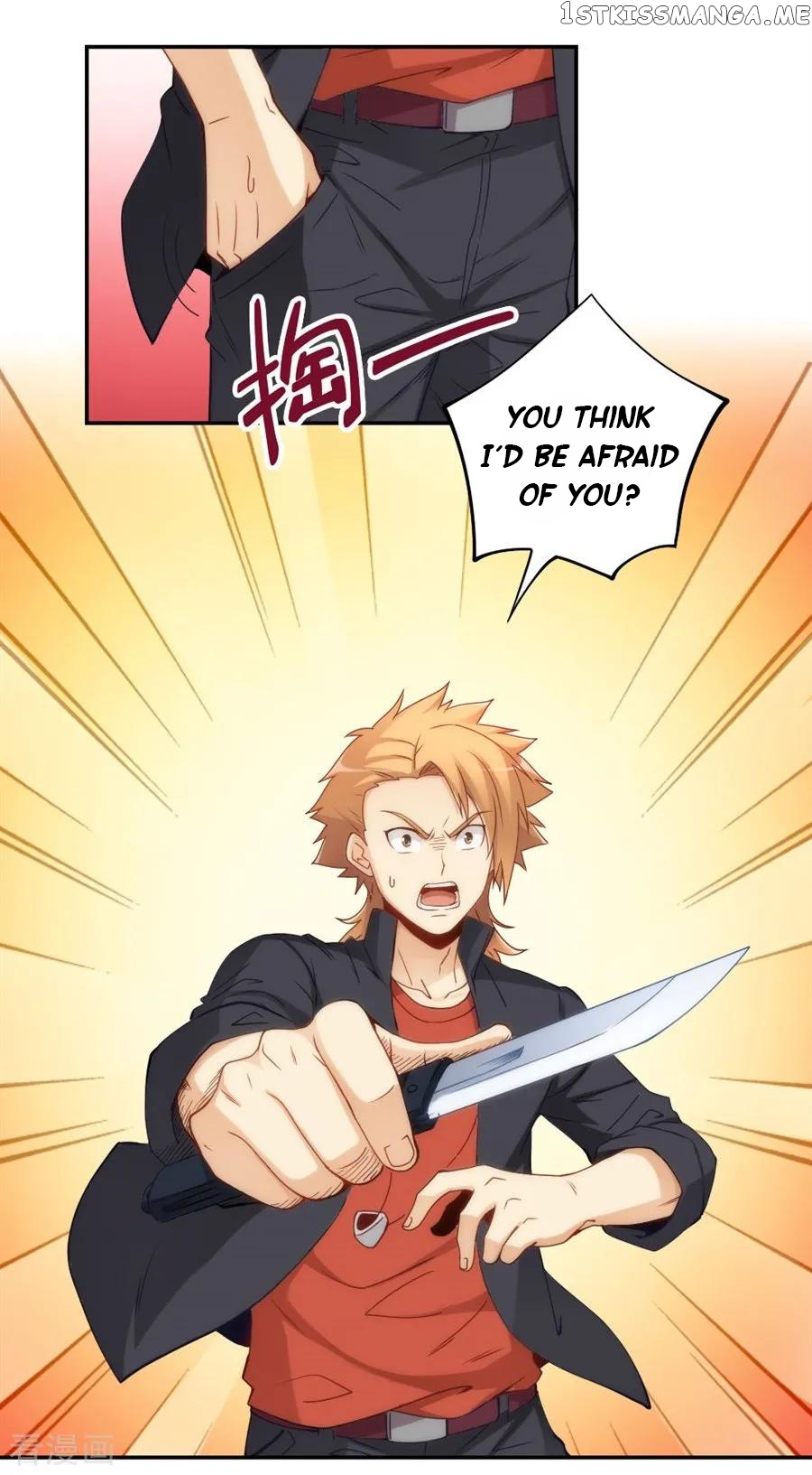 I Am Gao Fu Shuai Chapter 103 - Page 4