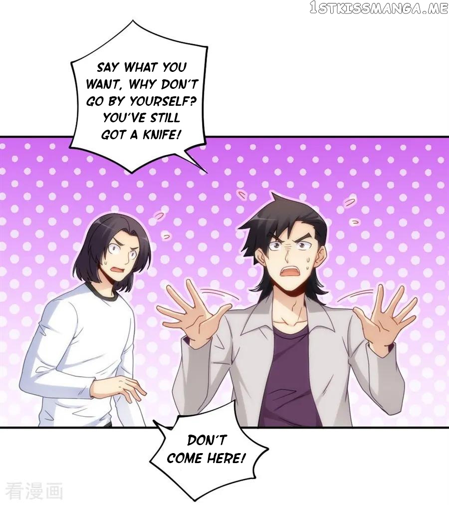 I Am Gao Fu Shuai Chapter 103 - Page 7