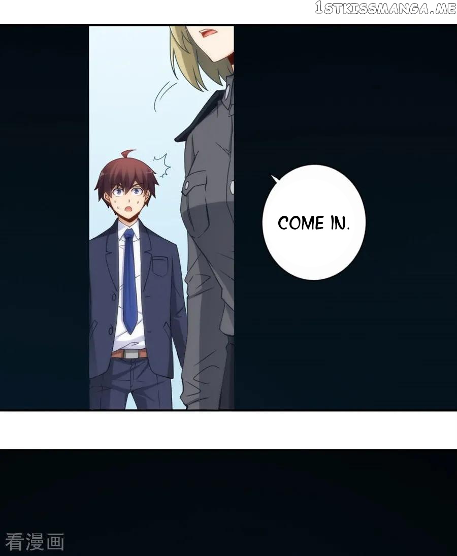 I Am Gao Fu Shuai Chapter 104 - Page 17