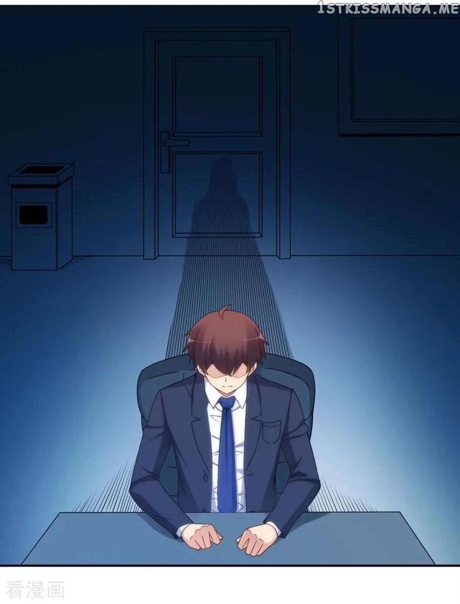 I Am Gao Fu Shuai Chapter 104 - Page 23