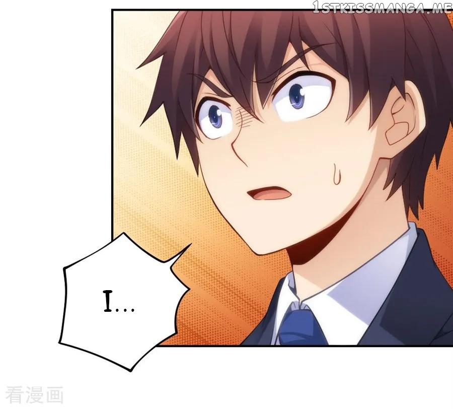 I Am Gao Fu Shuai Chapter 104 - Page 42