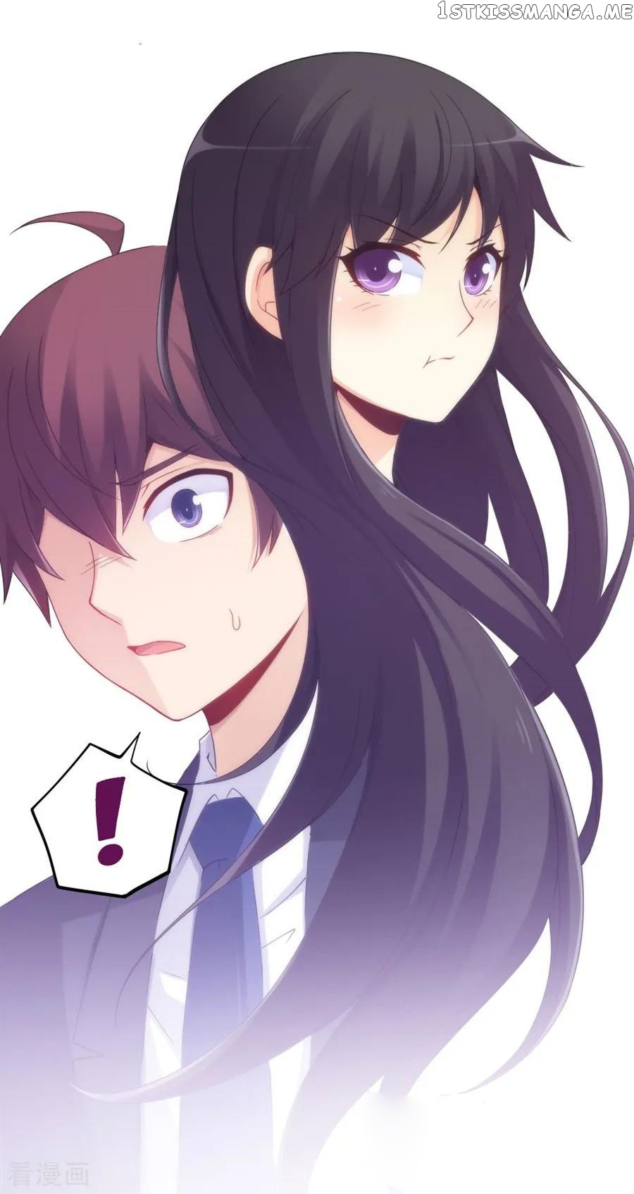 I Am Gao Fu Shuai Chapter 104 - Page 43