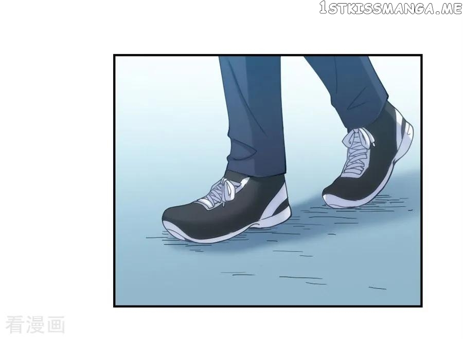 I Am Gao Fu Shuai Chapter 104 - Page 46