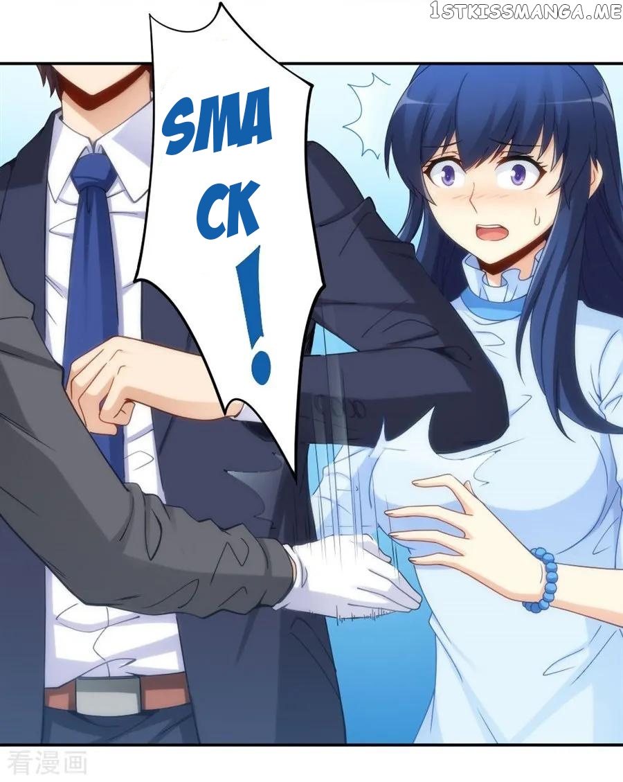 I Am Gao Fu Shuai Chapter 105 - Page 18