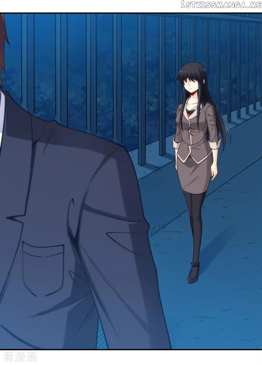 I Am Gao Fu Shuai Chapter 105 - Page 39