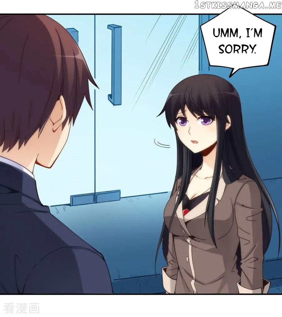 I Am Gao Fu Shuai Chapter 105 - Page 46