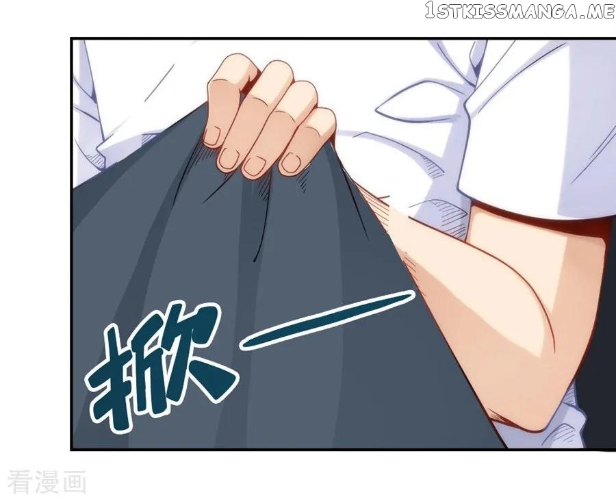 I Am Gao Fu Shuai Chapter 106 - Page 11