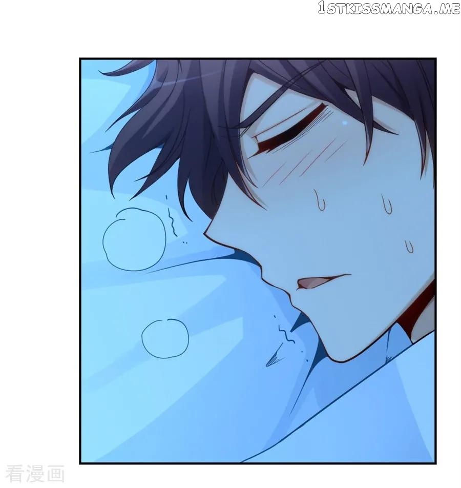 I Am Gao Fu Shuai Chapter 106 - Page 13