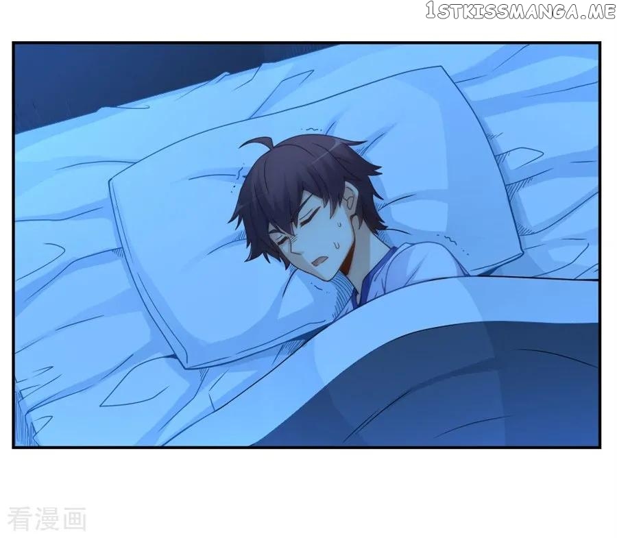 I Am Gao Fu Shuai Chapter 106 - Page 3