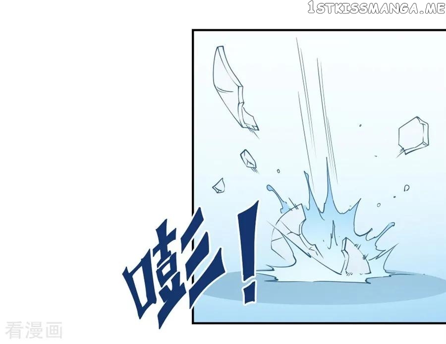 I Am Gao Fu Shuai Chapter 107 - Page 25