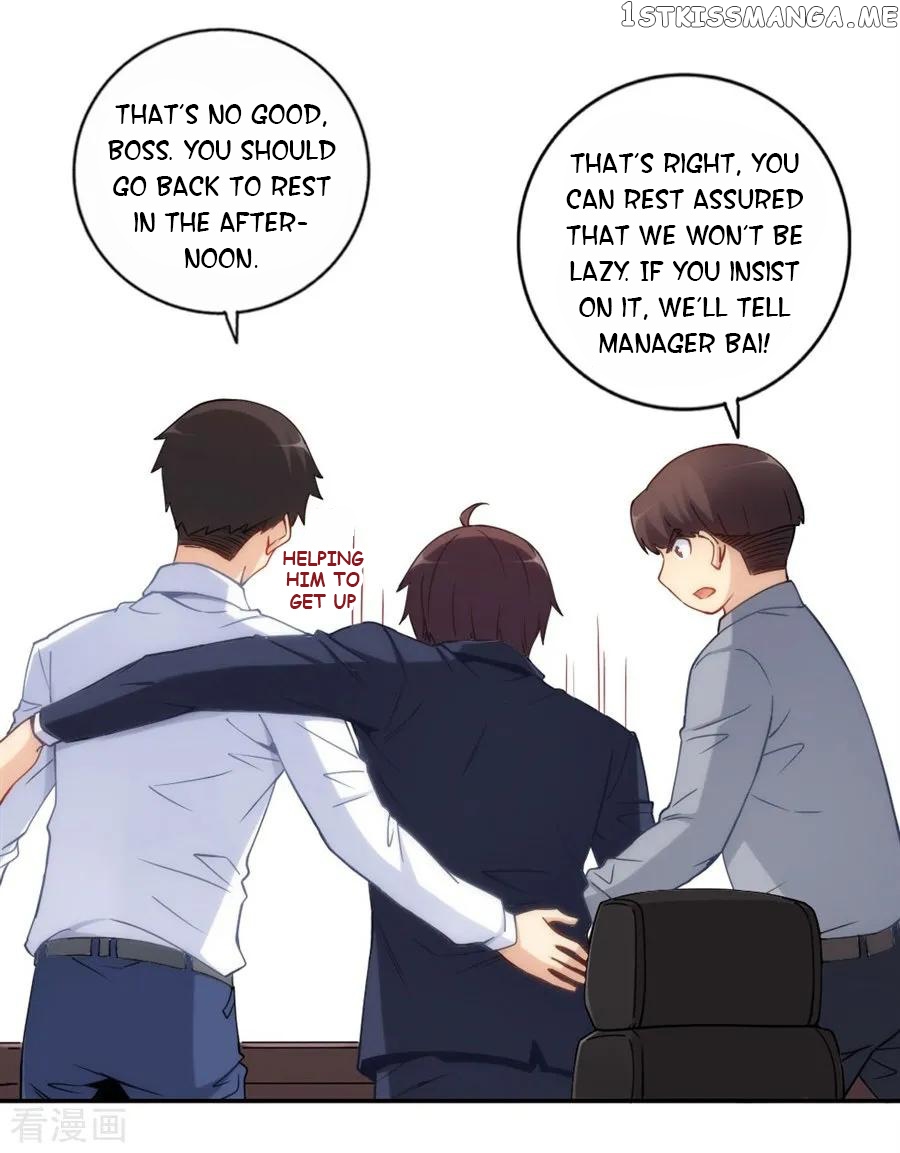 I Am Gao Fu Shuai Chapter 107 - Page 30