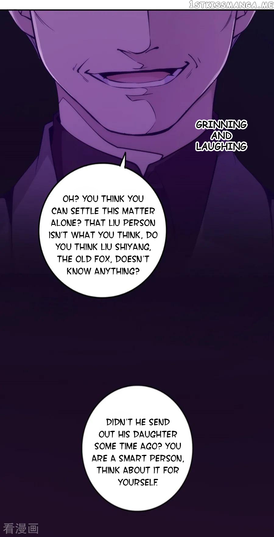 I Am Gao Fu Shuai Chapter 107 - Page 39
